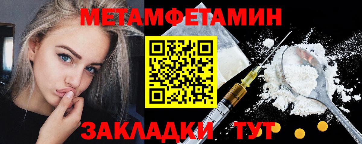 АМФЕТАМИН 97%  АМФЕТАМИН  Канск  нарко площадка какой сайт  Вход с VPN 