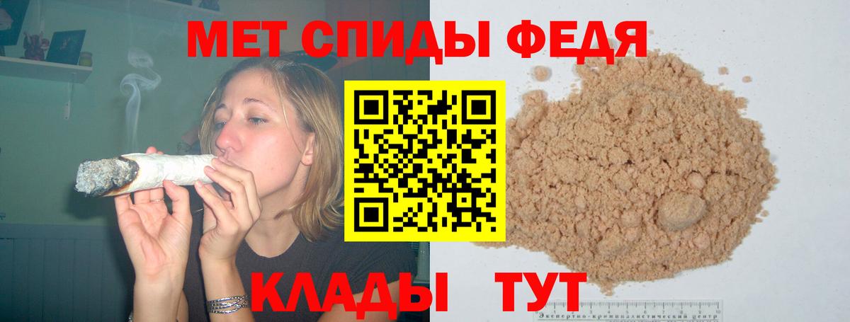 Амфетамин 98% Канск