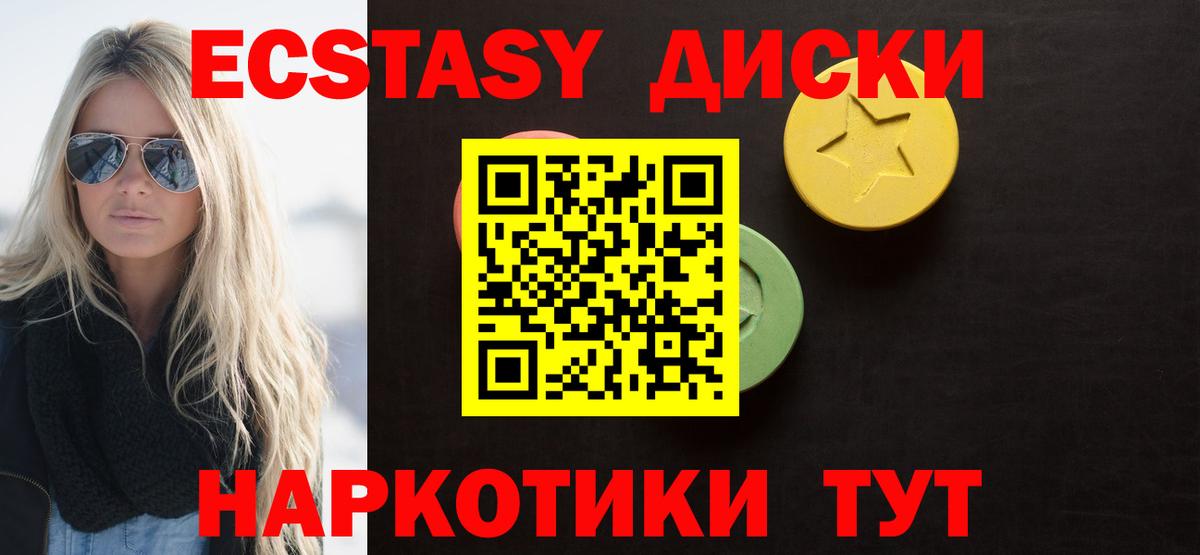 Кокаин Канск