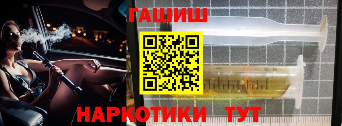 ГАШ Cannabis  Вход с VPN  Канск  ГАШИШ убойный 