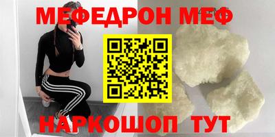 гидра Будённовск