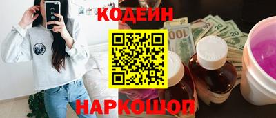 гидра Будённовск