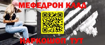 гидра Будённовск