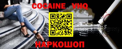 гидра Будённовск