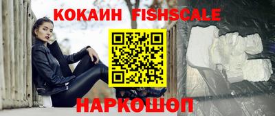 ALPHA-PVP Бузулук
