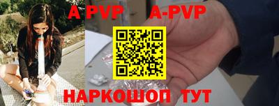 ALPHA-PVP Бузулук