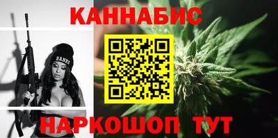 гидра Будённовск