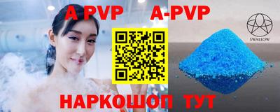 гидра Будённовск