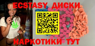 гидра Будённовск