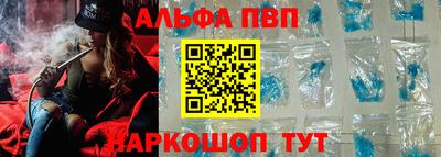 гидра Будённовск