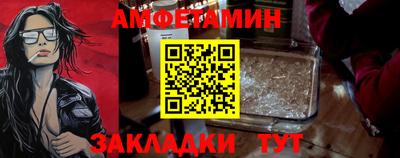 ALPHA-PVP Бузулук