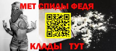 ALPHA-PVP Бузулук