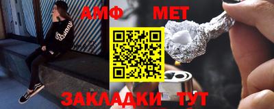 амф Кинель