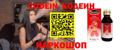 ALPHA-PVP Бузулук