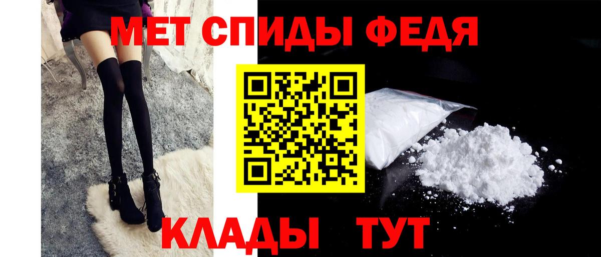 Канск  МЕТАМФЕТАМИН мет  Вход с VPN  МЕТАМФЕТАМИН мет 