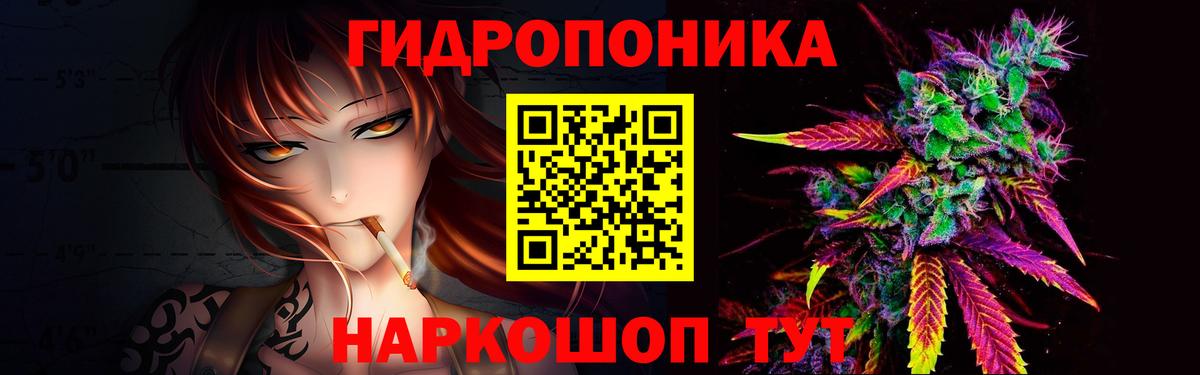 Канабис LSD WEED  Вход с VPN  Бошки марихуана тримм  Канск  Бошки марихуана MAZAR 